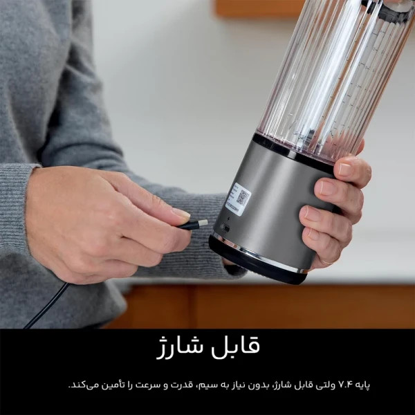 شیکر شارژی نینجا مدل BC 151 اورجینال 530 میل
