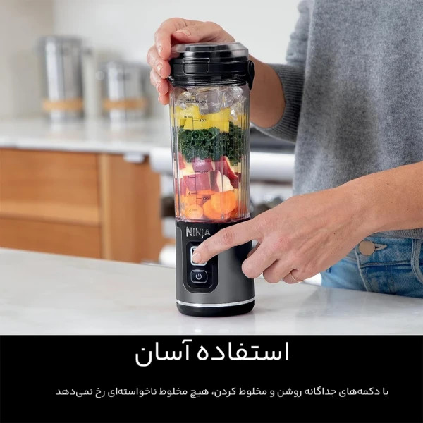 شیکر شارژی نینجا مدل BC 151 اورجینال 530 میل