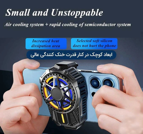 خنک کننده گوشی موبایل مدل SL-01