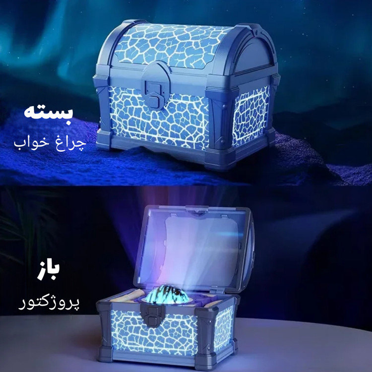چراغ خواب جعبه جادویی کهکشانی اسپیکردار