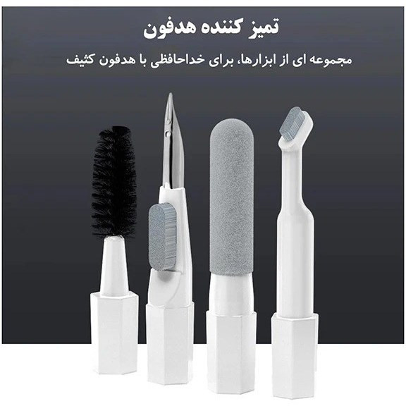 کیت تمیز کننده کیبورد و گوشی چند منظوره 20 کاره