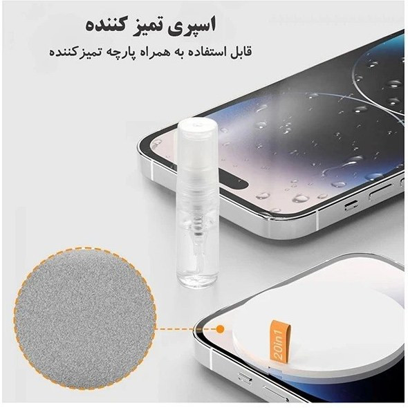 کیت تمیز کننده کیبورد و گوشی چند منظوره 20 کاره