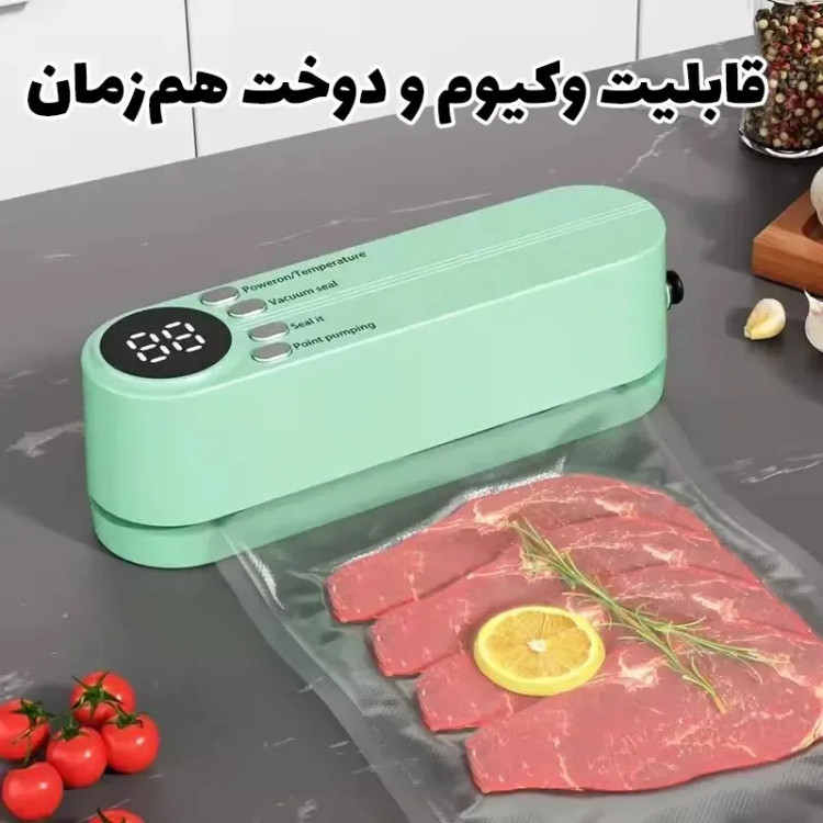 دستگاه وکیوم و پرس خانگی شارژی مدل SJT-818 | وکیوم سیلر چندکاره مواد غذایی