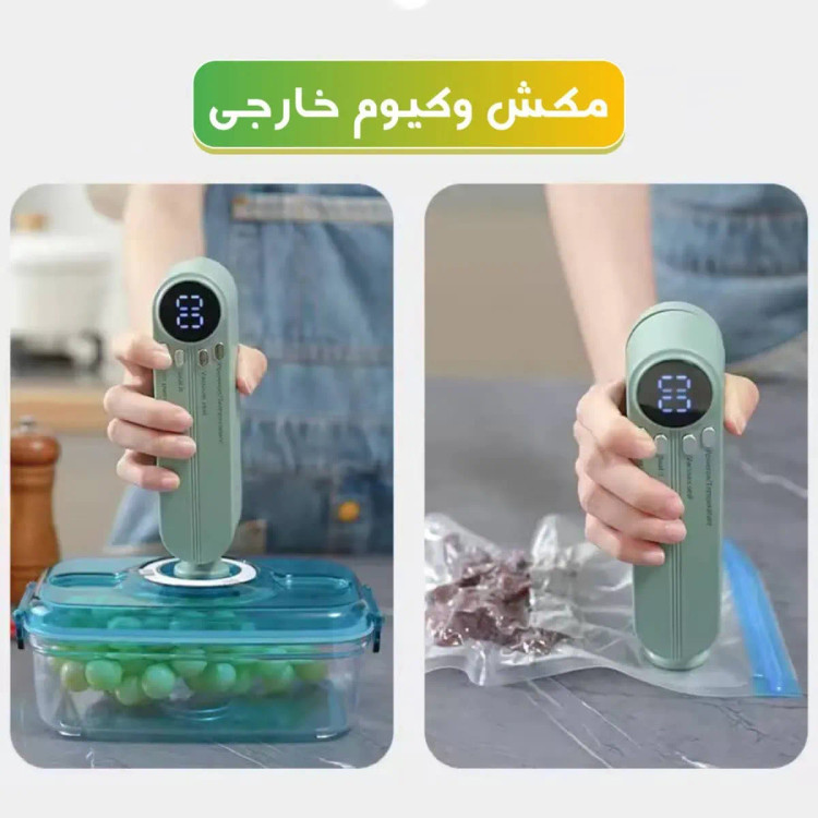 دستگاه وکیوم و پرس خانگی شارژی مدل SJT-818 | وکیوم سیلر چندکاره مواد غذایی