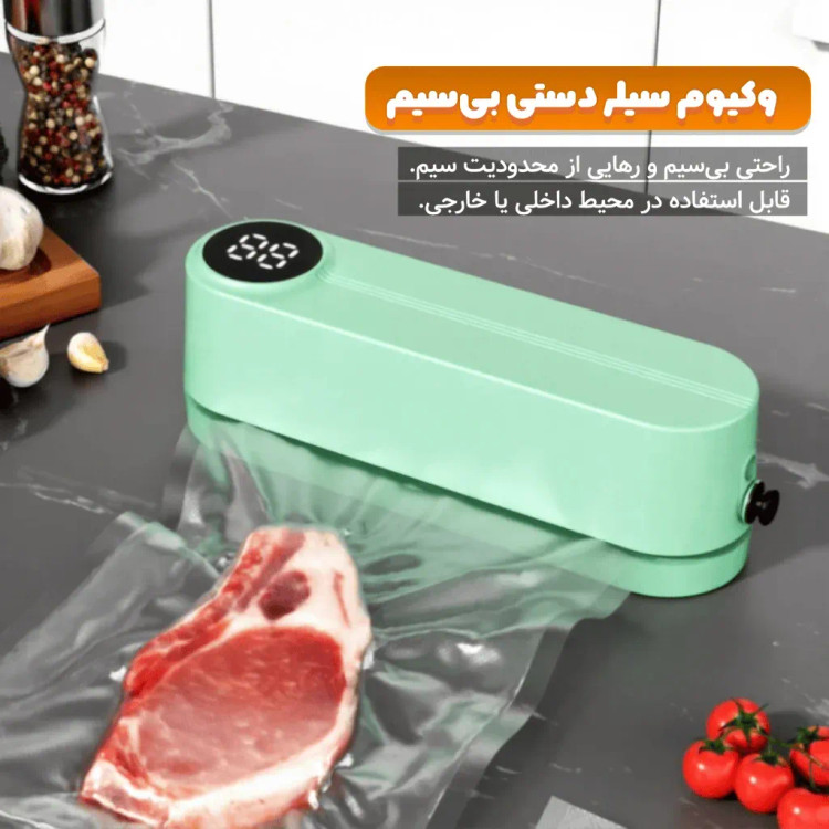 دستگاه وکیوم و پرس خانگی شارژی مدل SJT-818 | وکیوم سیلر چندکاره مواد غذایی