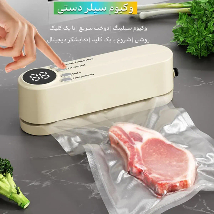 دستگاه وکیوم و پرس خانگی شارژی مدل SJT-818 | وکیوم سیلر چندکاره مواد غذایی