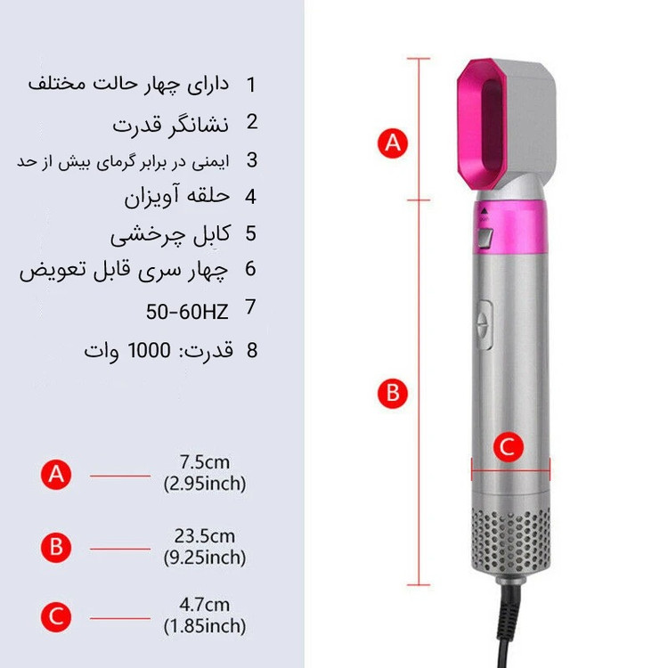 سشوار حرفهای ۵ کاره اورجینال TP-5+1 | ایر استایلر چندکاره حالتدهنده مو