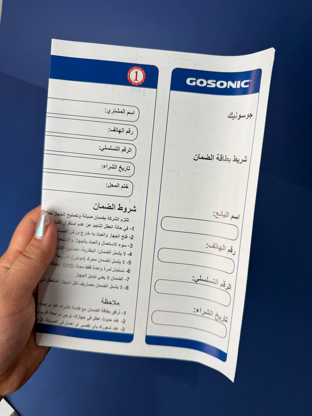 گوشت کوب برقی گوسونیک اورجینال ۱۲۰۰ وات مدل GSB 831 تک کاره