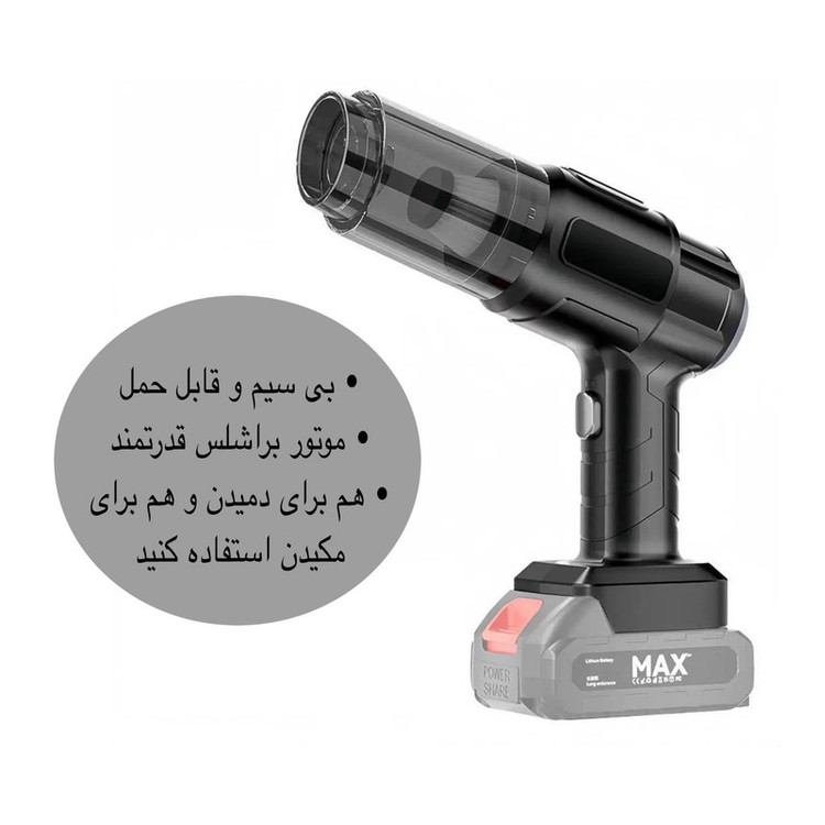 جارو شارژی ماشین خودرو پر قدرت ۲۴ ولتی مدلMD_A3