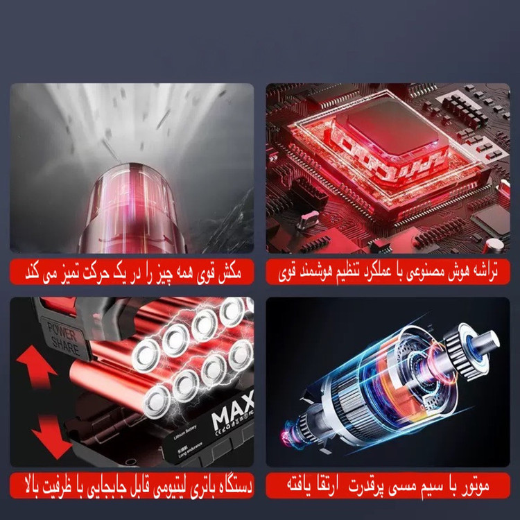 جارو شارژی ماشین خودرو پر قدرت ۲۴ ولتی مدلMD_A3