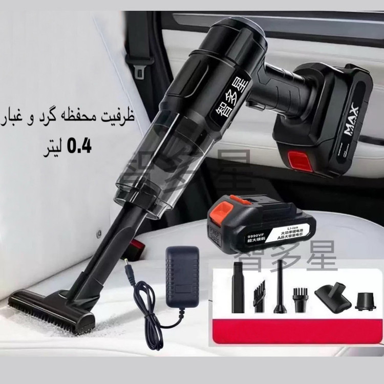 جارو شارژی ماشین خودرو پر قدرت ۲۴ ولتی مدلMD_A3