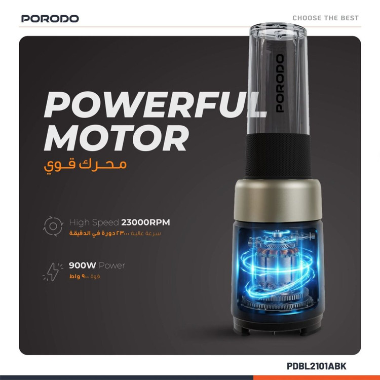 مخلوطکن آبمیوهگیری اتوماتیک Porodo Blenza با عملکرد شروع به کار با فشار دادن مدل PDBL2101ABKG