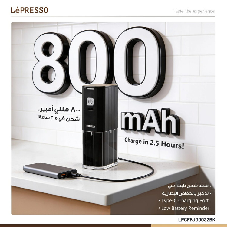 آسیاب قهوه شارژی LePresso مدل JETGRIND