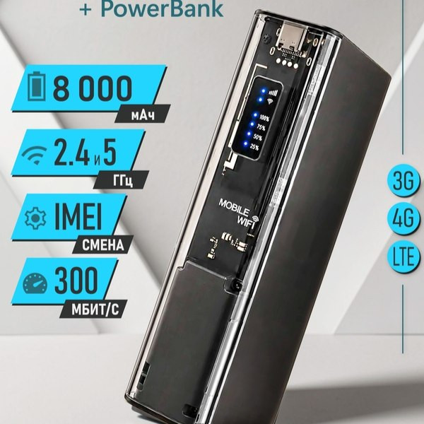 مودم جیبی اورجینال 4G LTE WiFi با باتری 8000 میلیآمپر و قابلیت پاوربانک
