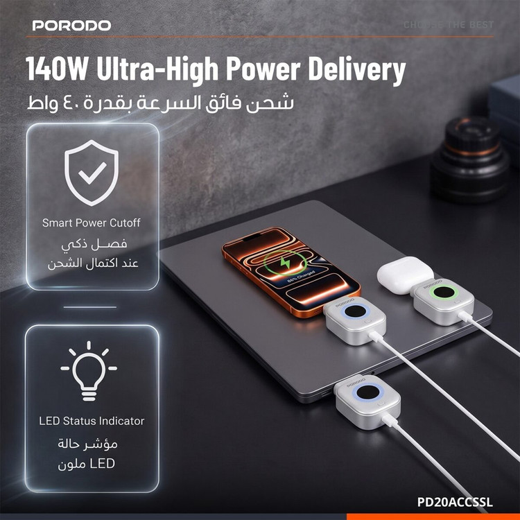 قطعکن هوشمند شارژ Porodo مدل Auto Release (PD20ACCS)