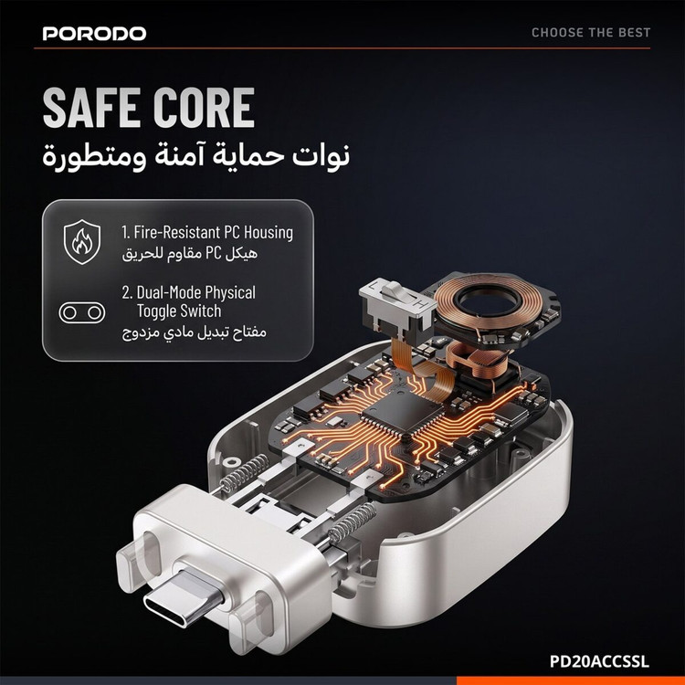 قطعکن هوشمند شارژ Porodo مدل Auto Release (PD20ACCS)