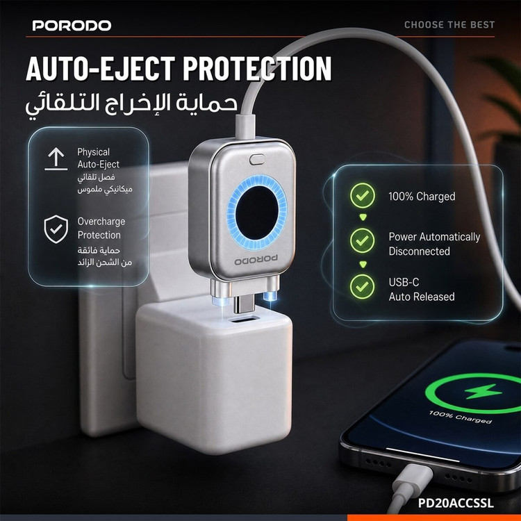 قطعکن هوشمند شارژ Porodo مدل Auto Release (PD20ACCS)